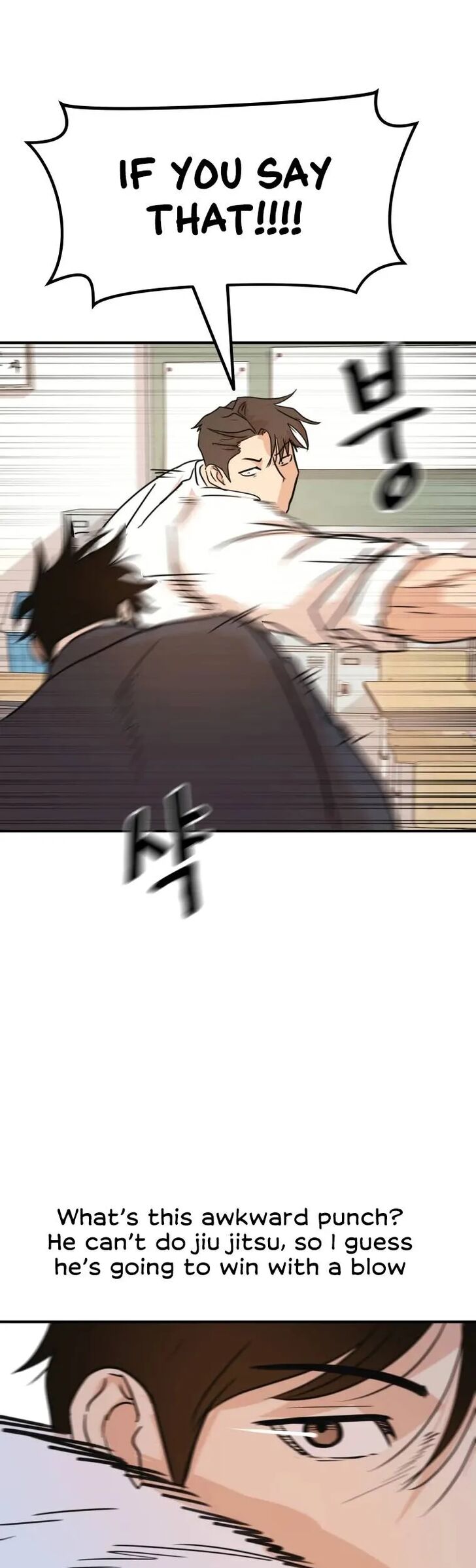 Read Guard Pass Manga Online