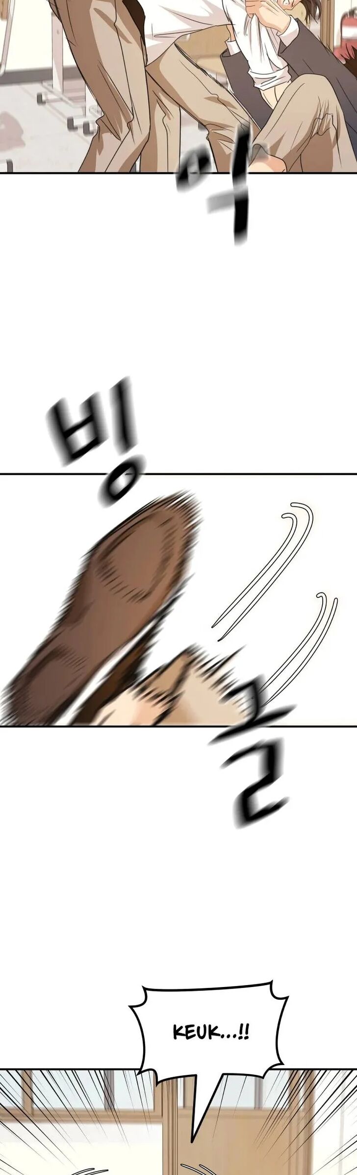 Read Guard Pass Manga Online