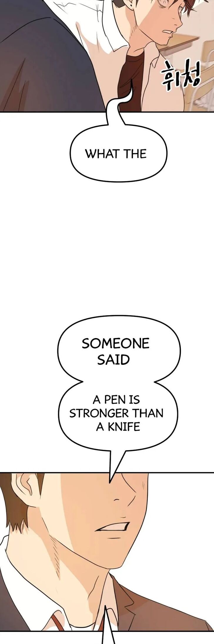 Read Guard Pass Manga Online