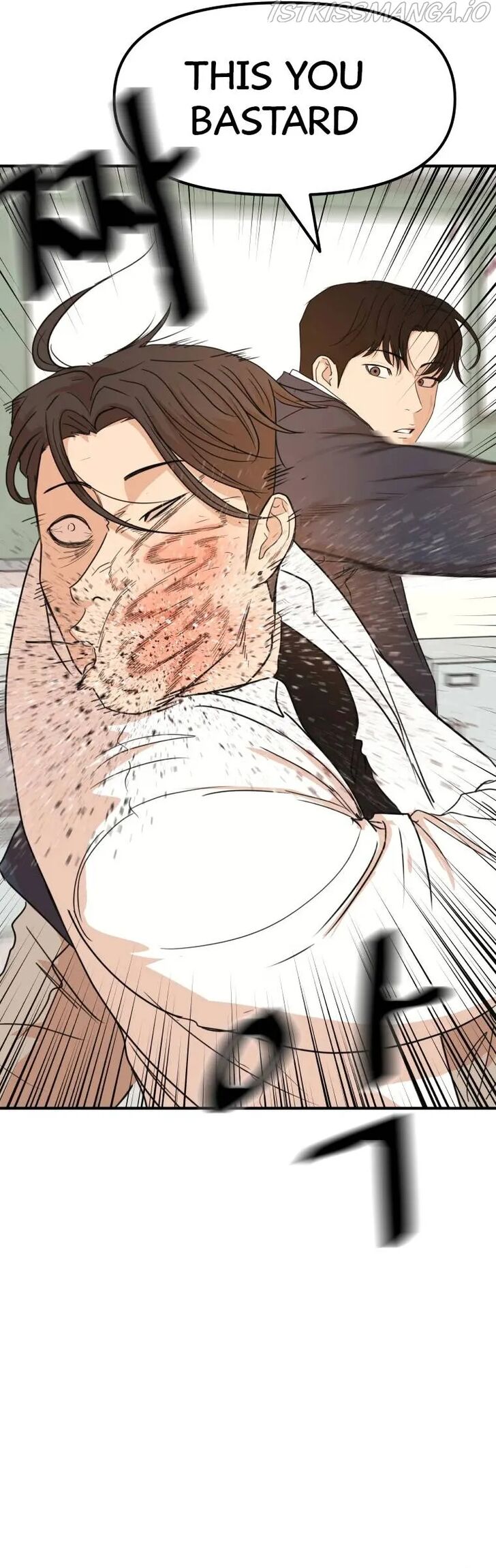 Read Guard Pass Manga Online