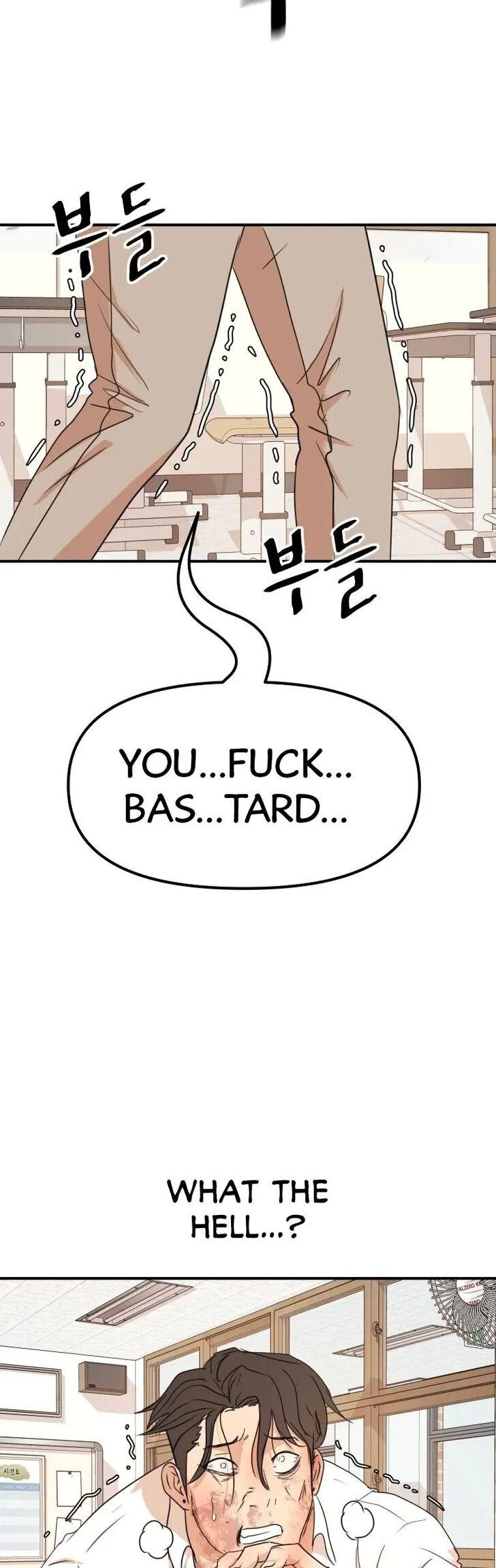 Read Guard Pass Manga Online