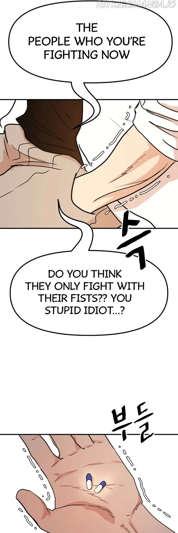 Read Guard Pass Manga Online