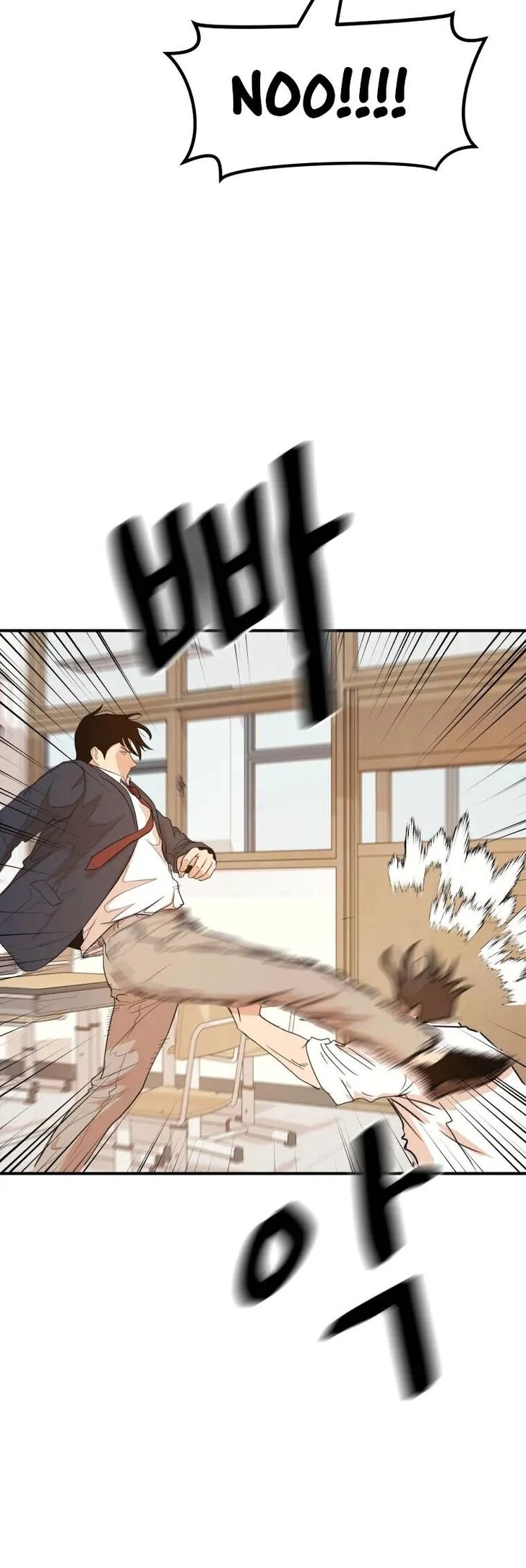 Read Guard Pass Manga Online