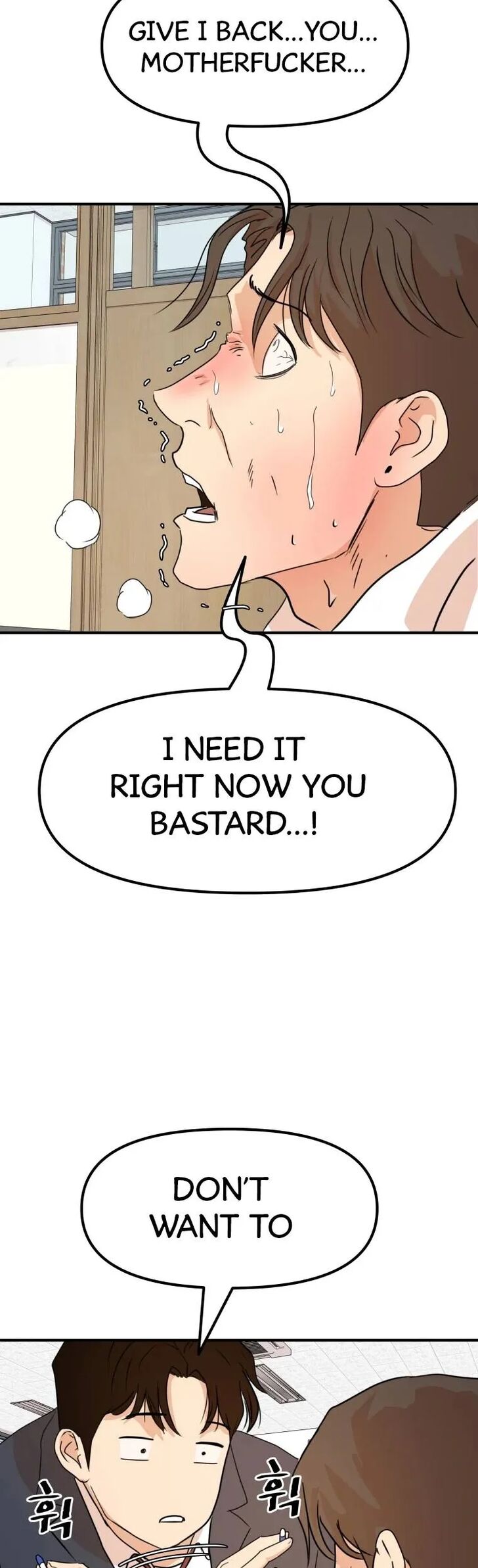 Read Guard Pass Manga Online