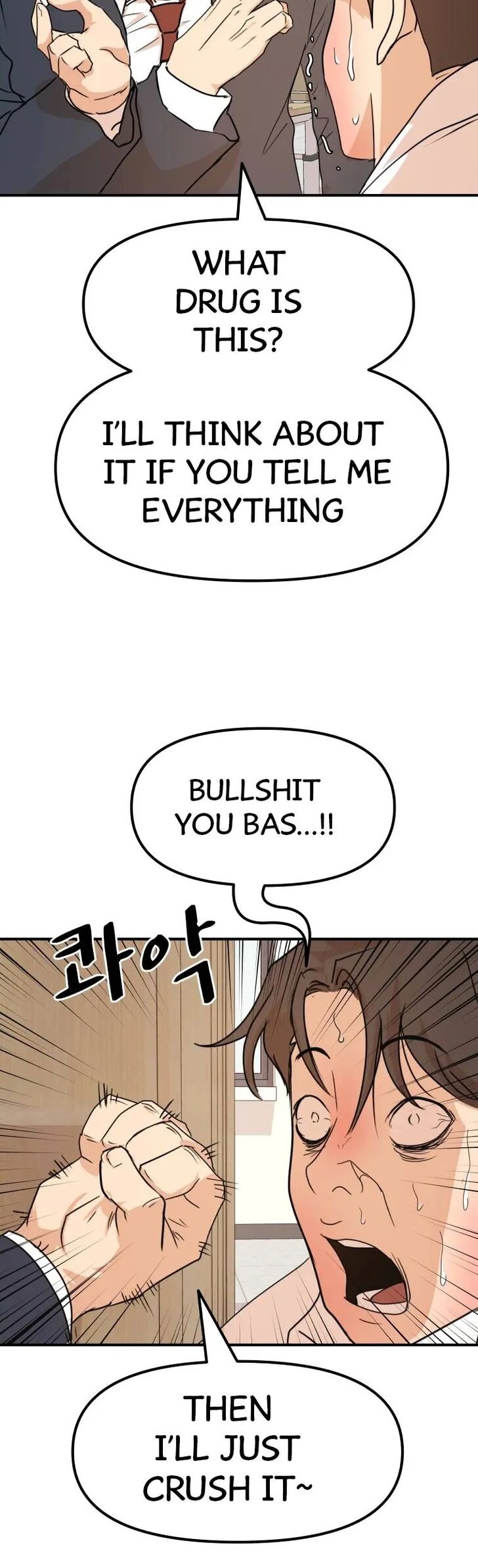Read Guard Pass Manga Online