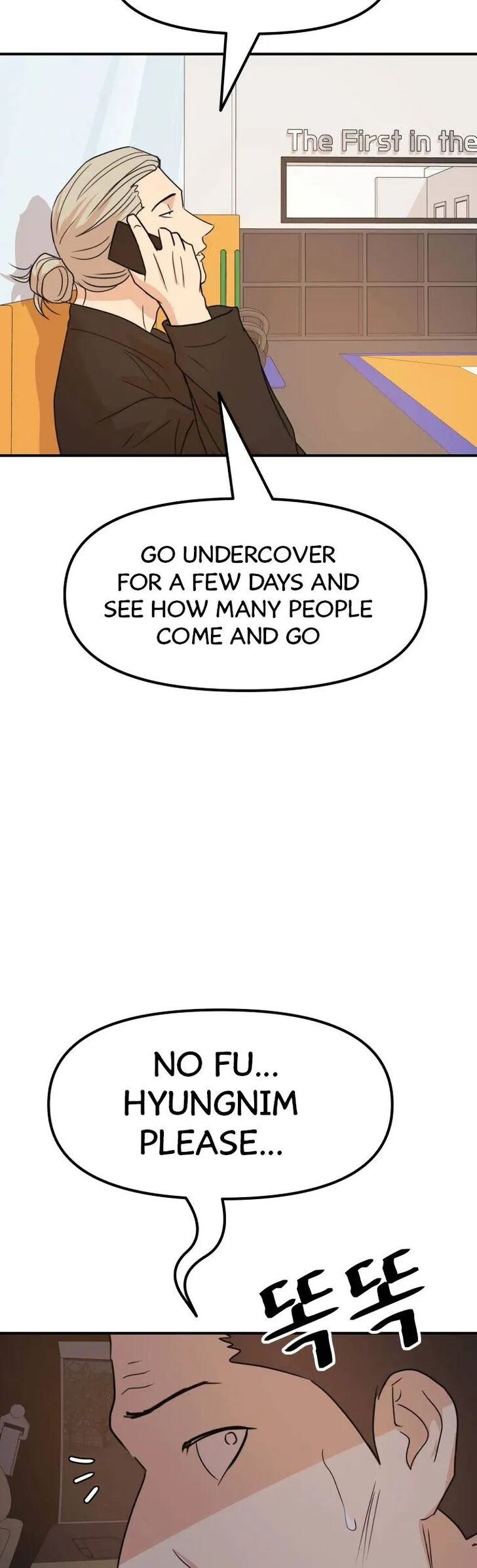 Read Guard Pass Manga Online