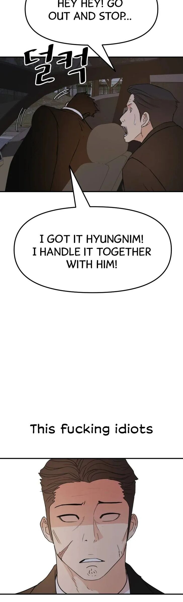 Read Guard Pass Manga Online