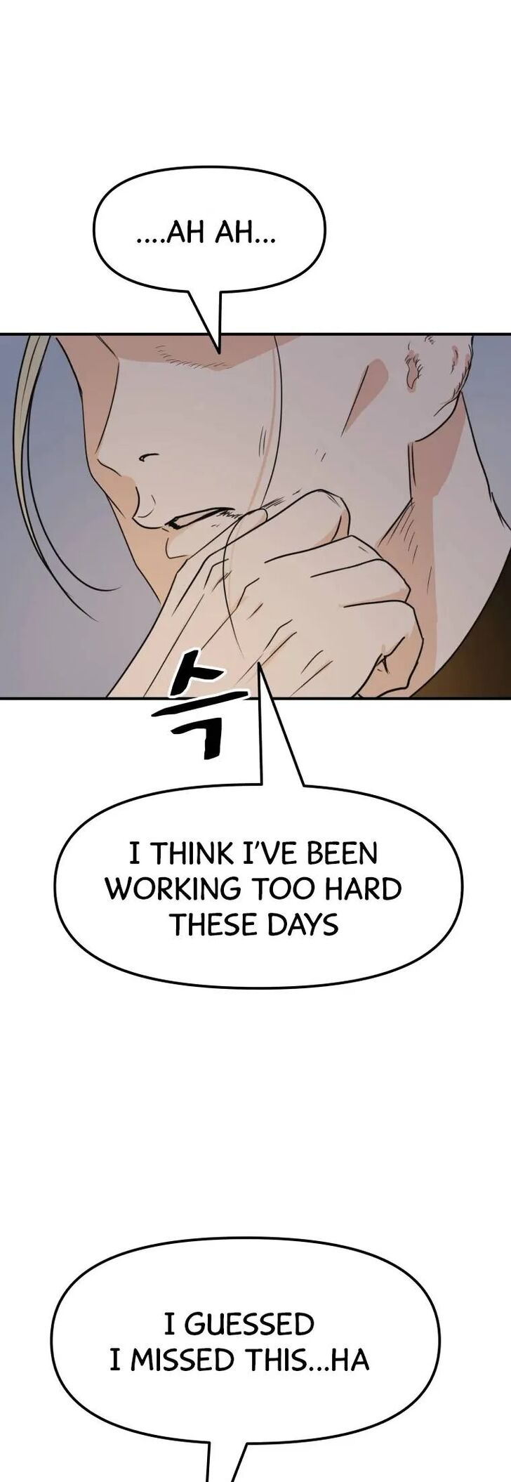 Read Guard Pass Manga Online