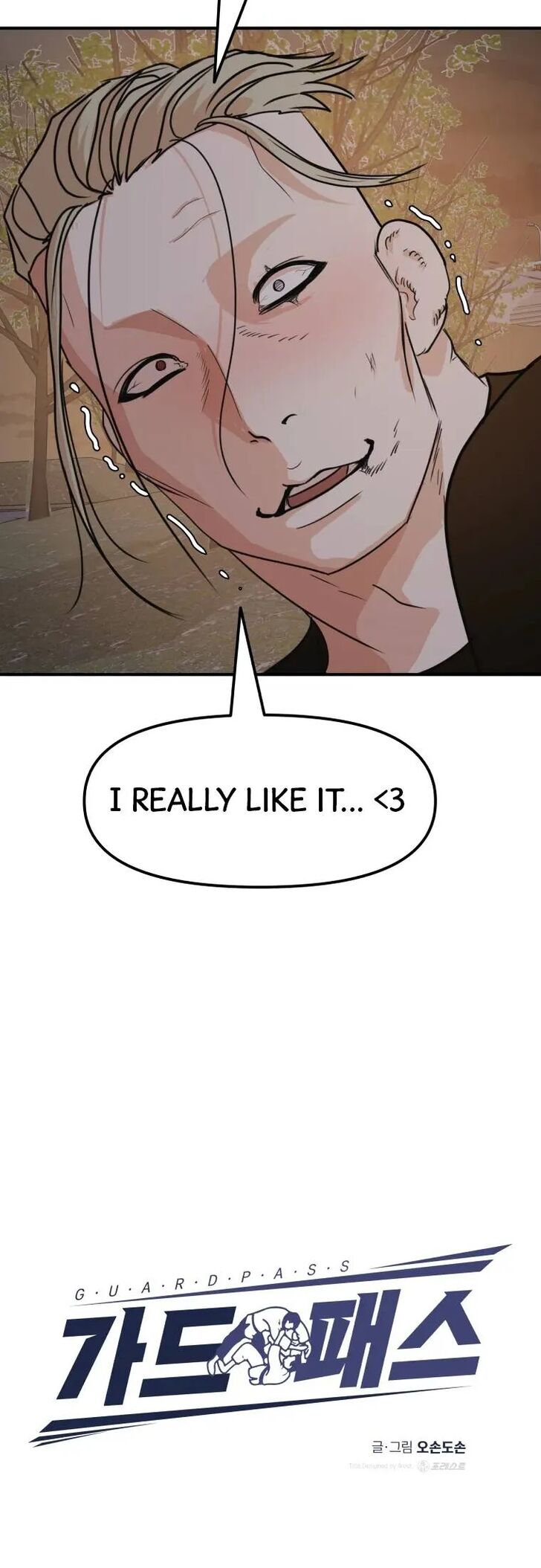 Read Guard Pass Manga Online