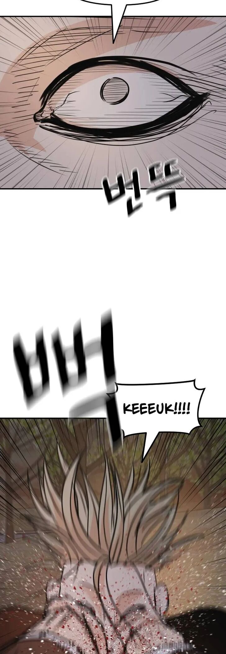 Read Guard Pass Manga Online