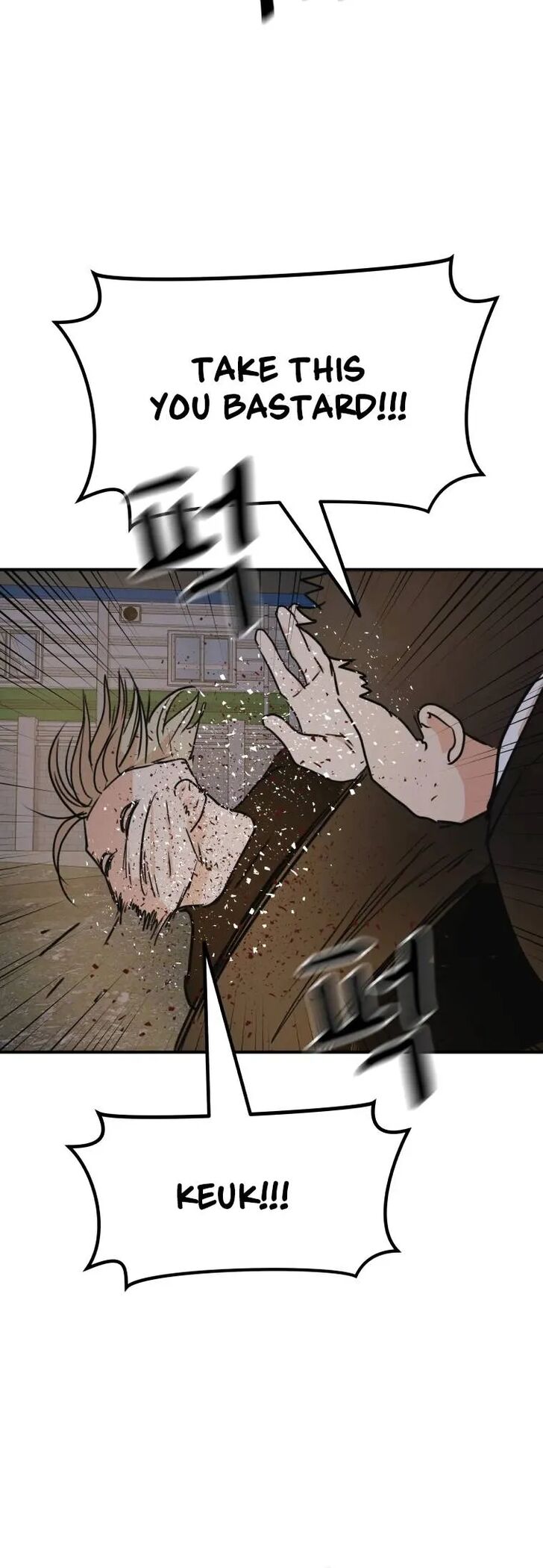 Read Guard Pass Manga Online
