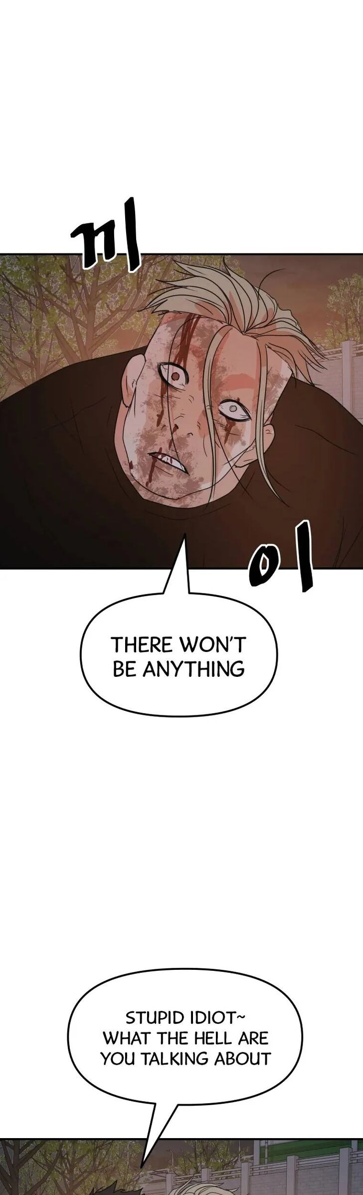 Read Guard Pass Manga Online