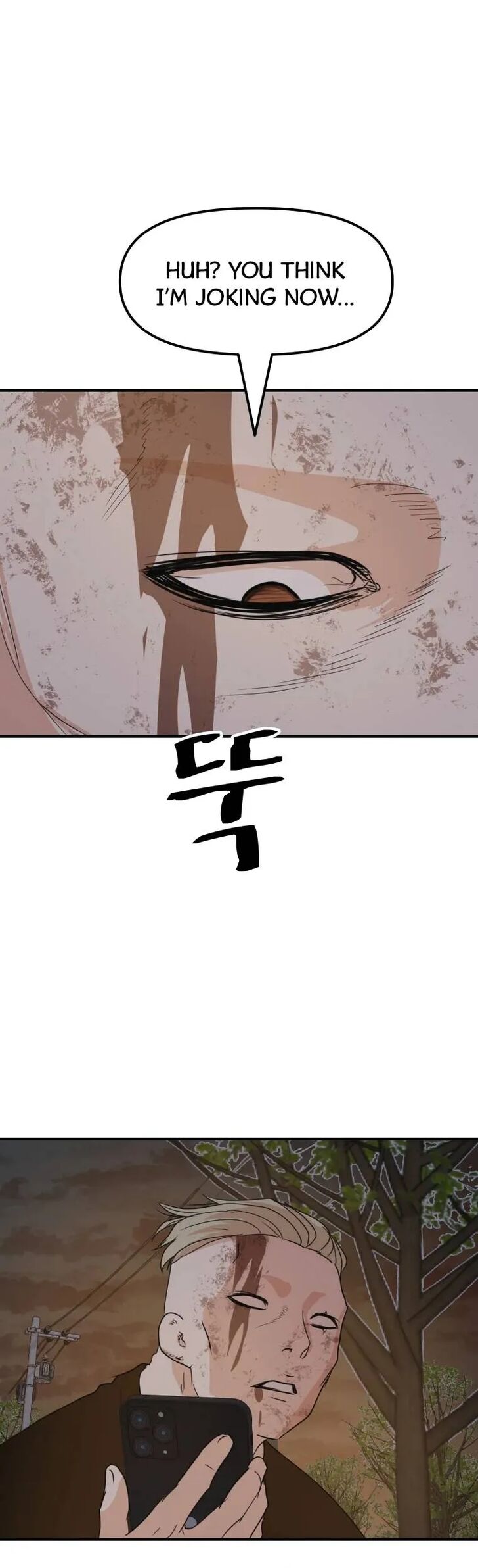 Read Guard Pass Manga Online
