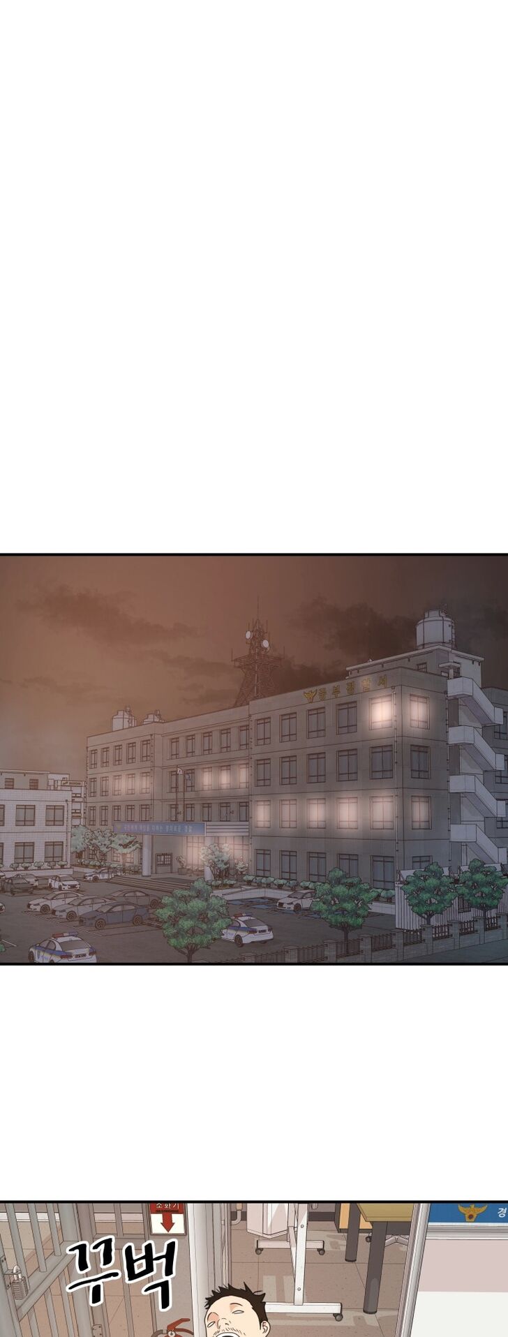 Read Guard Pass Manga Online