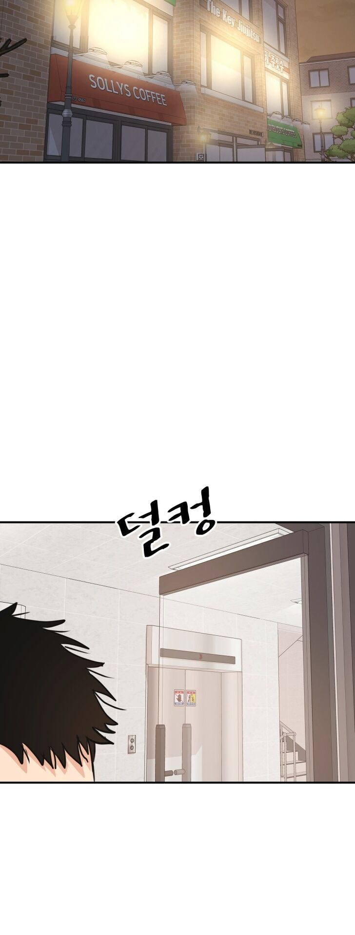 Read Guard Pass Manga Online
