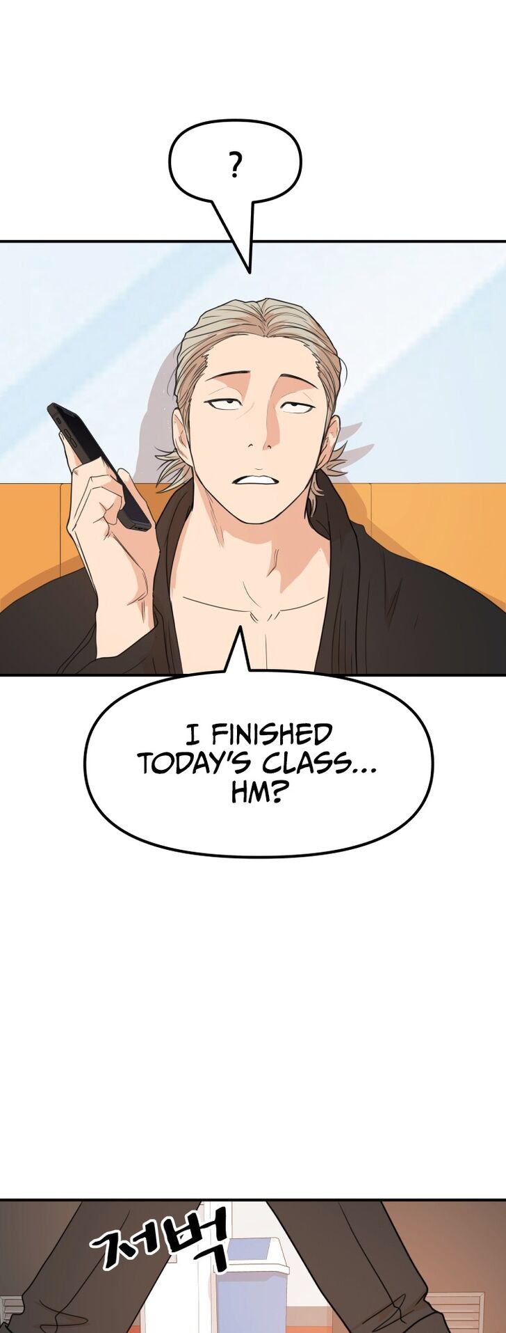 Read Guard Pass Manga Online