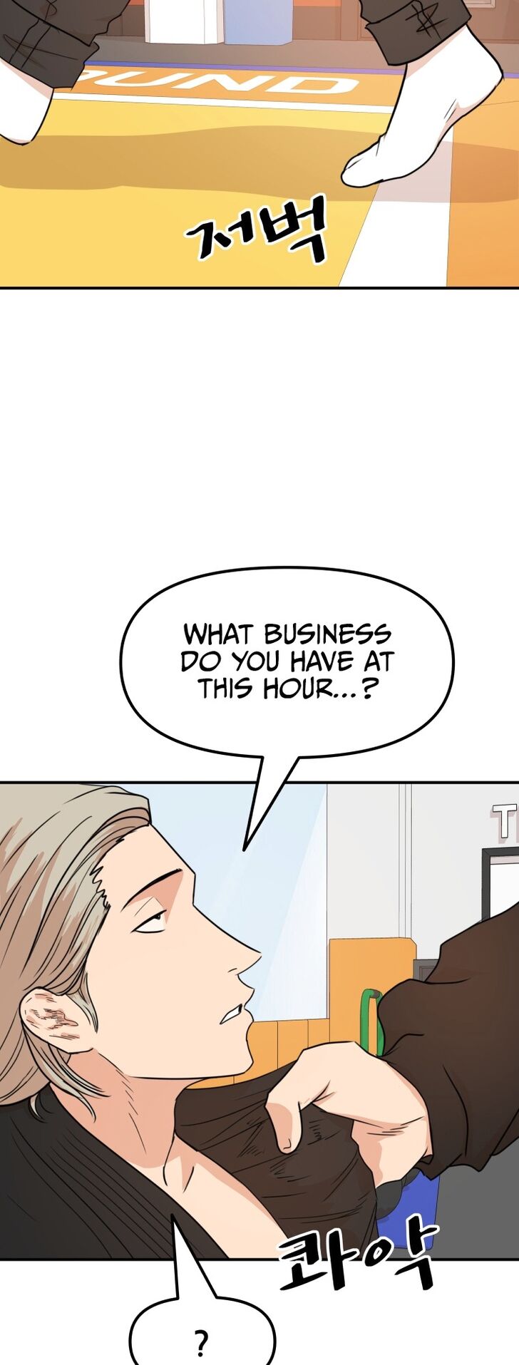 Read Guard Pass Manga Online