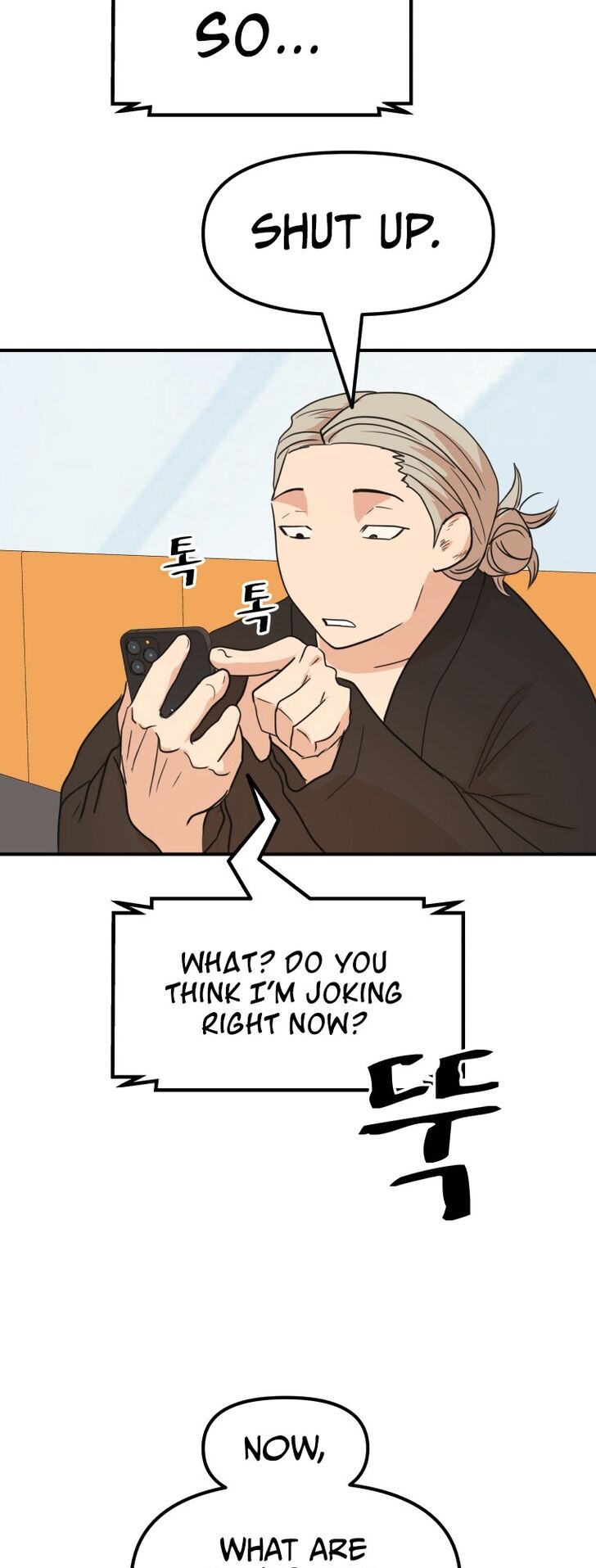Read Guard Pass Manga Online