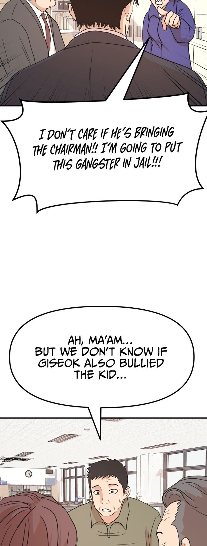Read Guard Pass Manga Online
