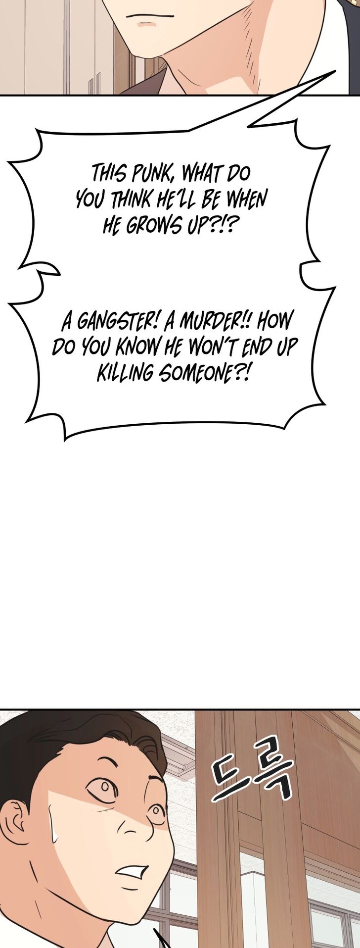 Read Guard Pass Manga Online