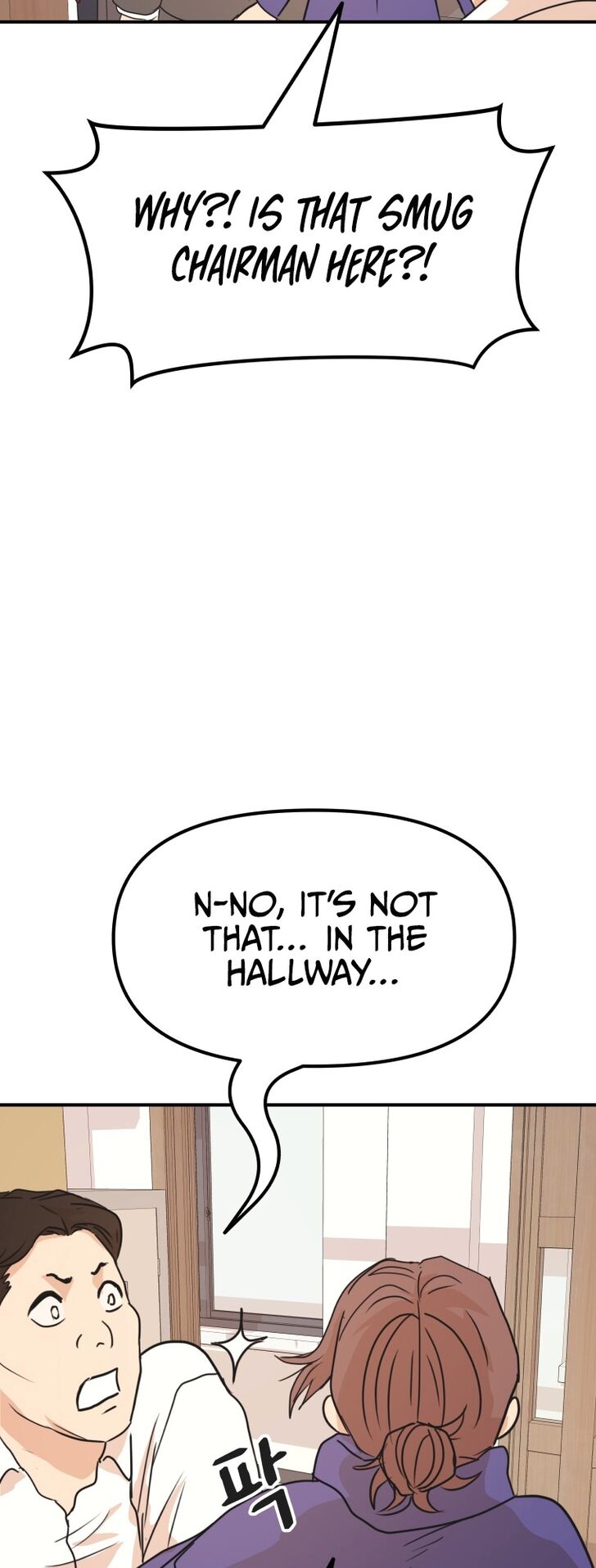 Read Guard Pass Manga Online