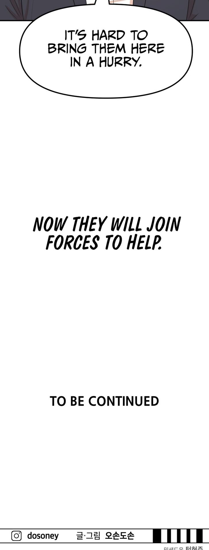 Read Guard Pass Manga Online