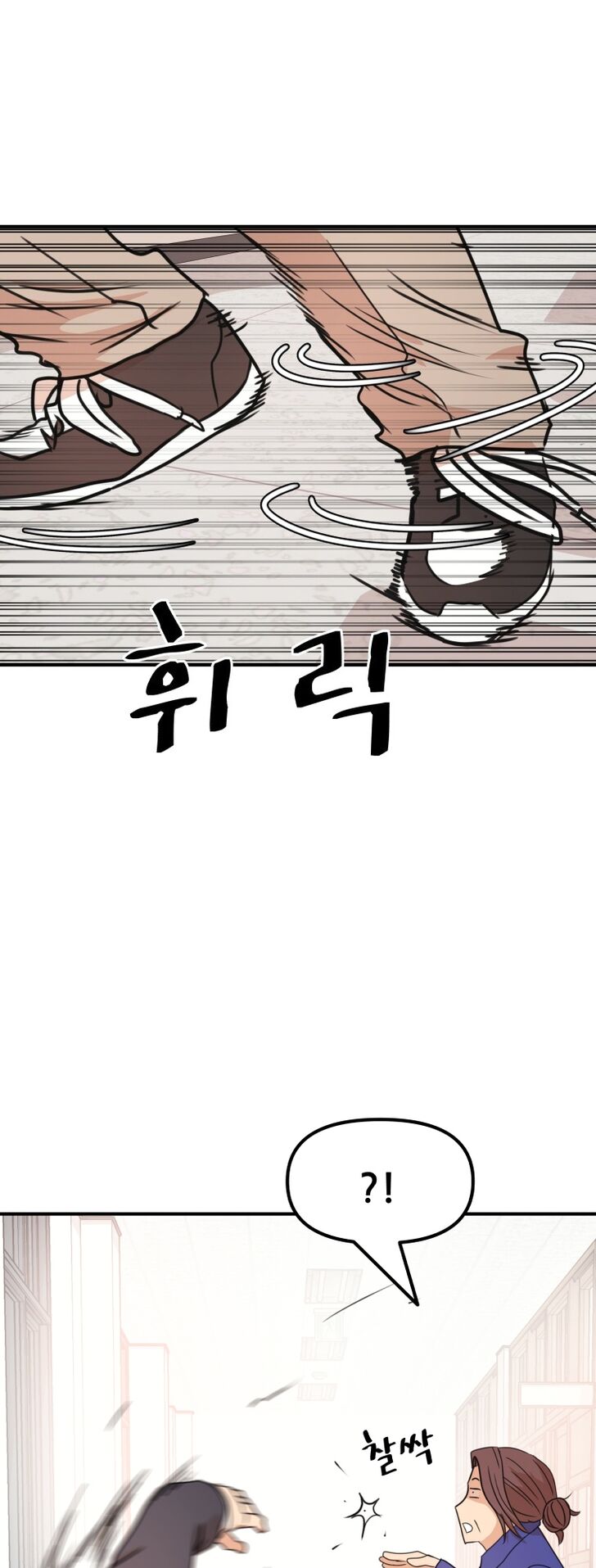 Read Guard Pass Manga Online