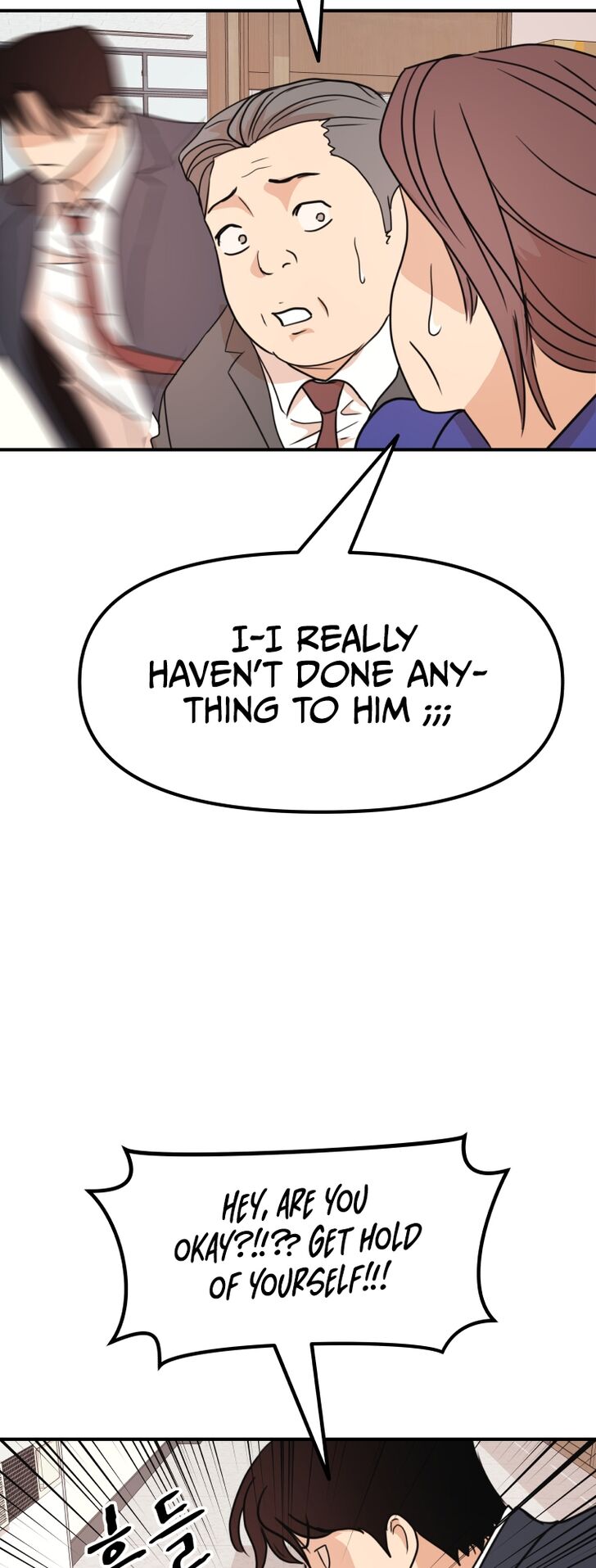 Read Guard Pass Manga Online