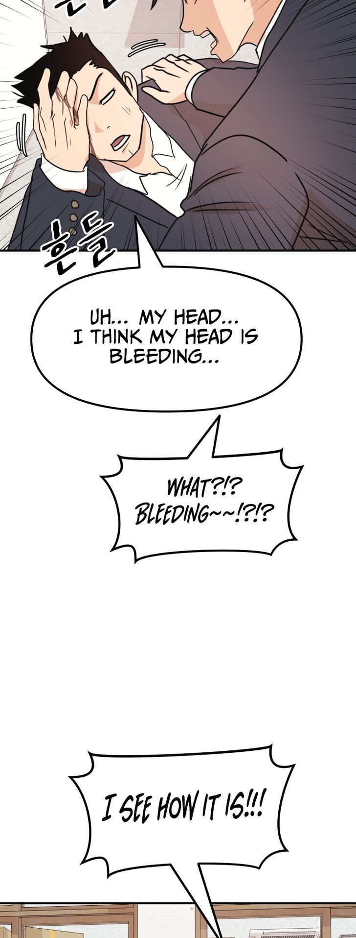 Read Guard Pass Manga Online