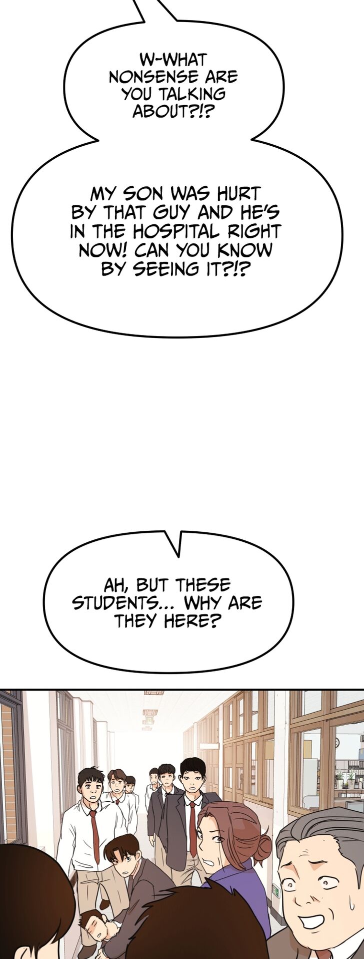 Read Guard Pass Manga Online