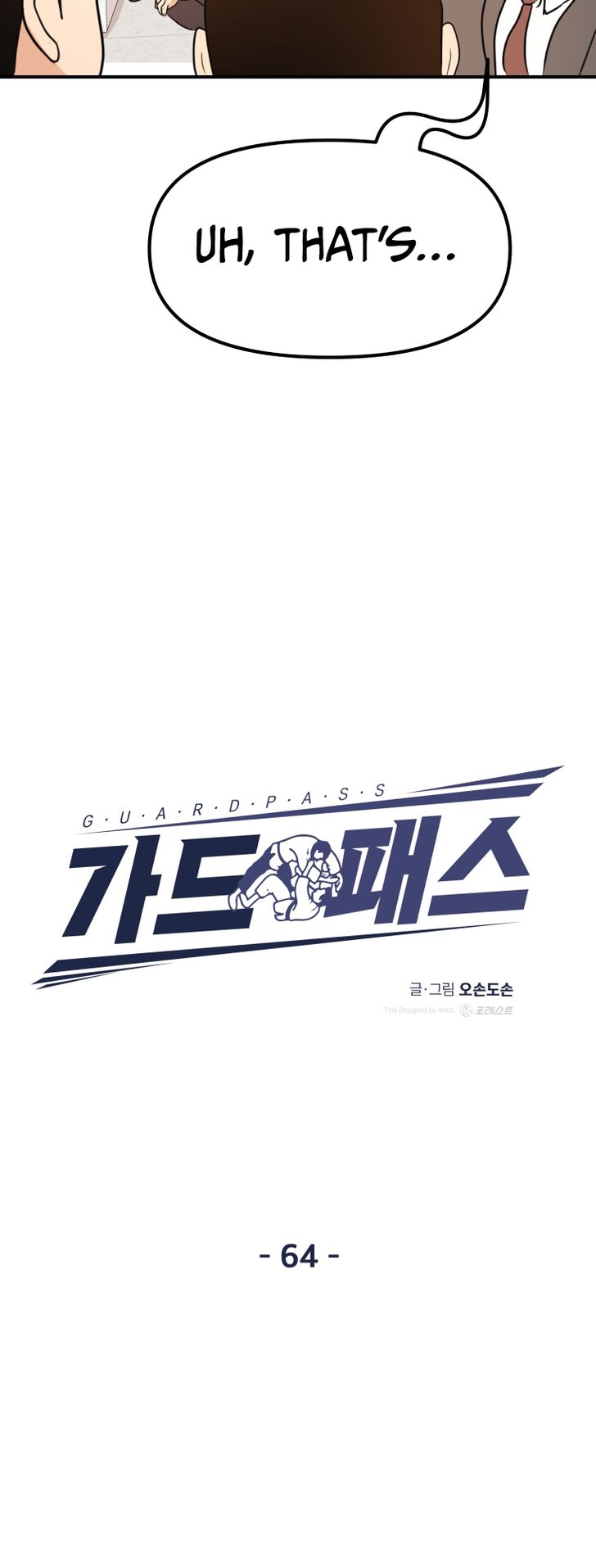 Read Guard Pass Manga Online