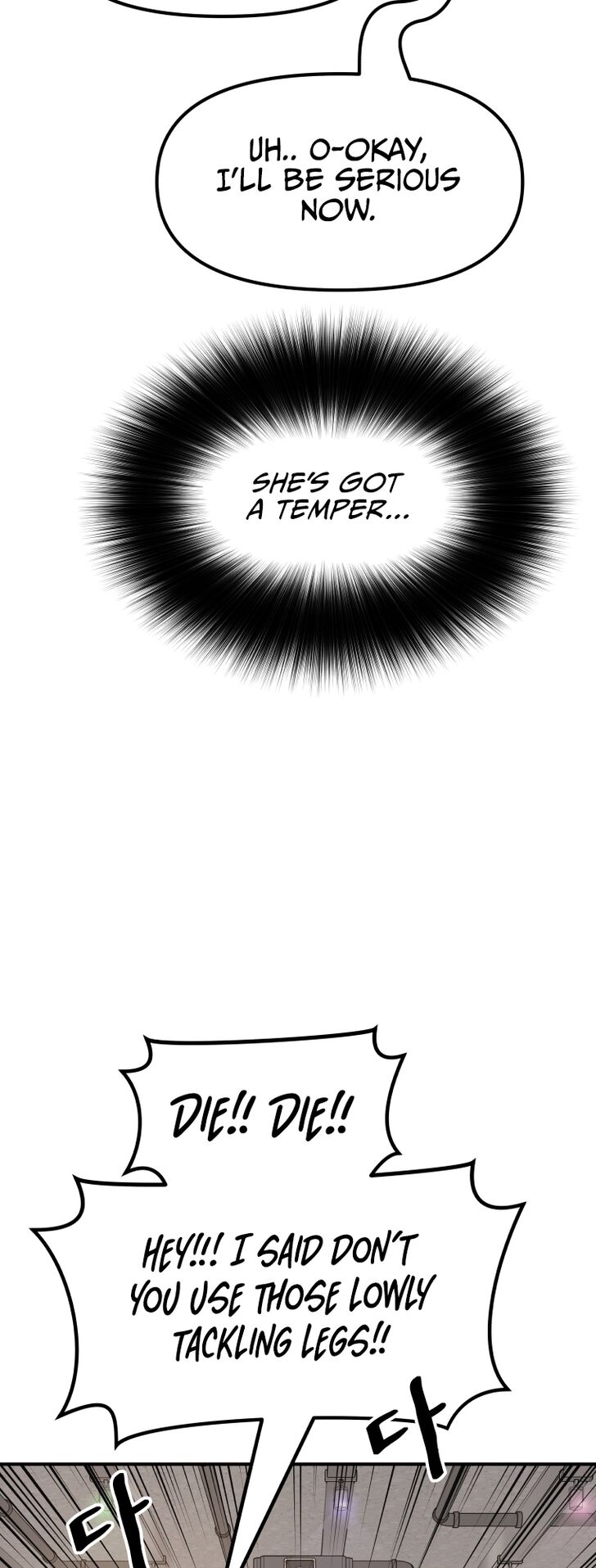 Read Guard Pass Manga Online