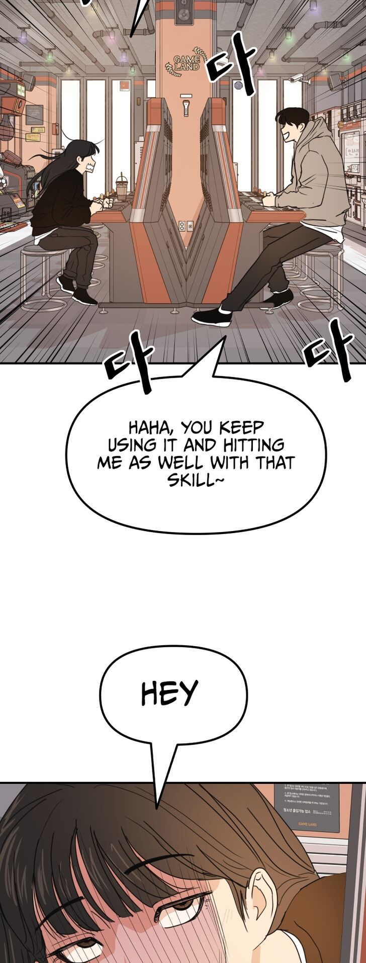 Read Guard Pass Manga Online