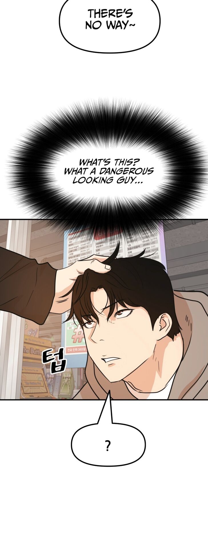 Read Guard Pass Manga Online