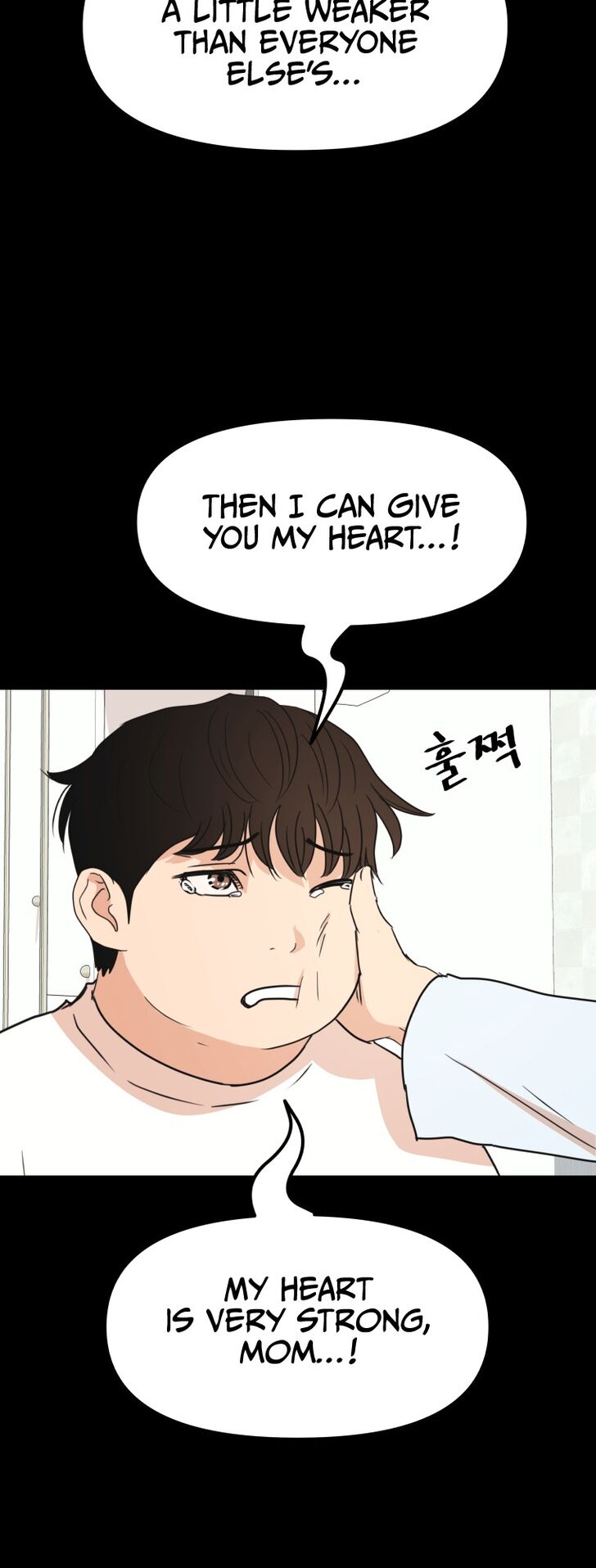 Read Guard Pass Manga Online