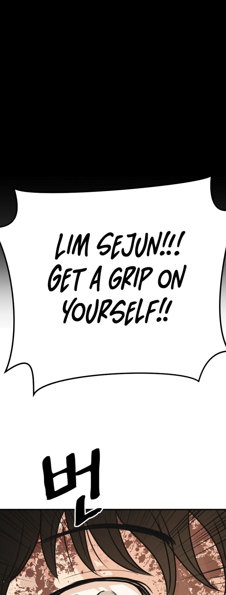 Read Guard Pass Manga Online