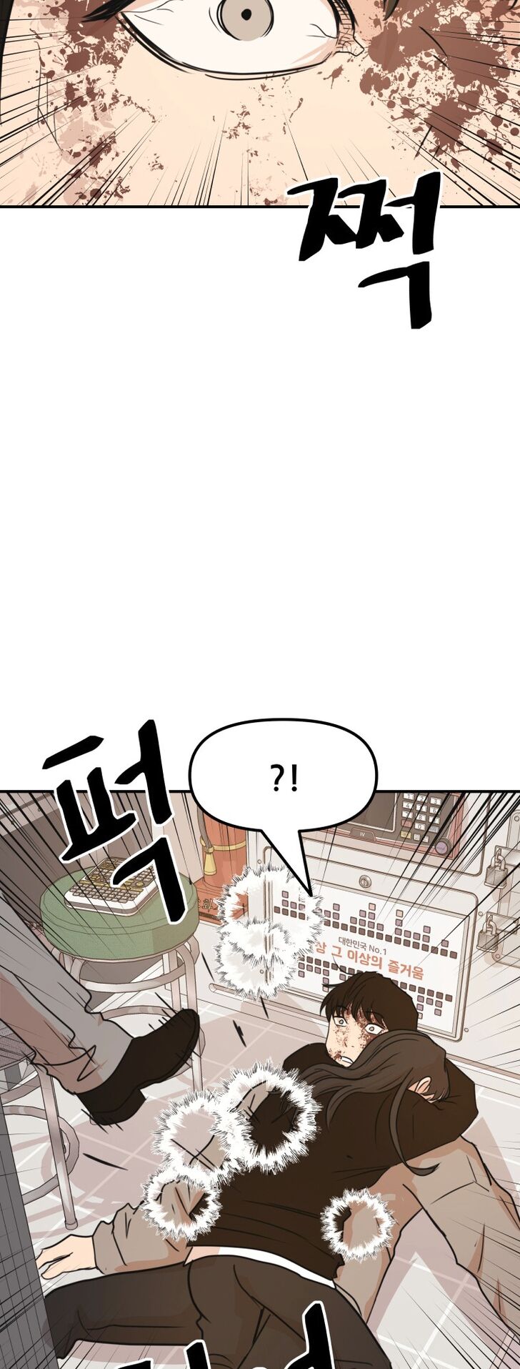 Read Guard Pass Manga Online
