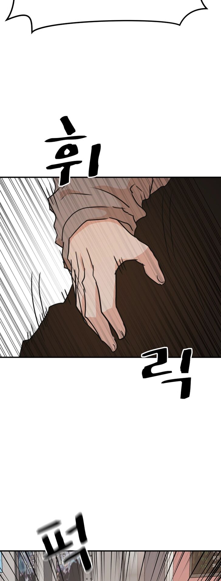 Read Guard Pass Manga Online