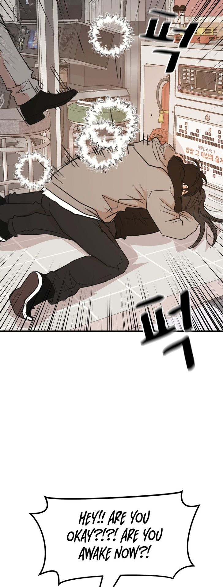 Read Guard Pass Manga Online