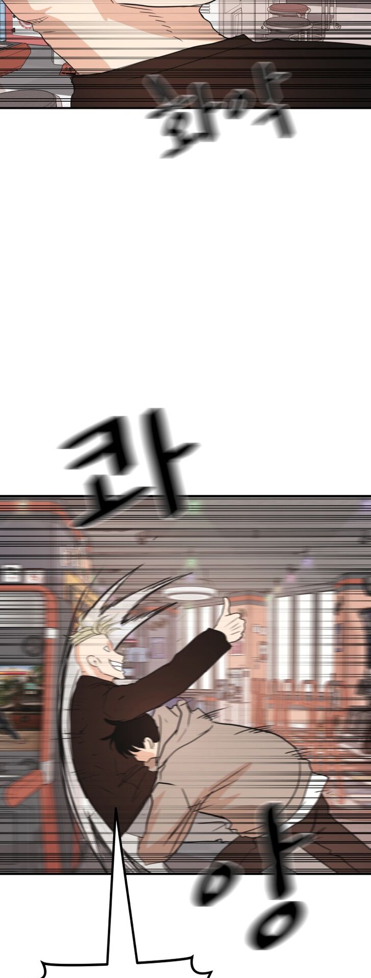 Read Guard Pass Manga Online