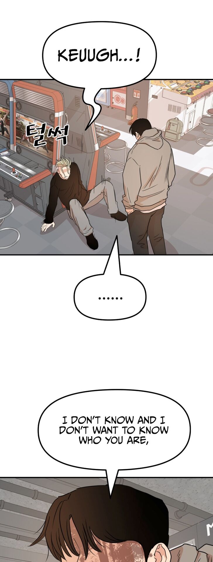 Read Guard Pass Manga Online