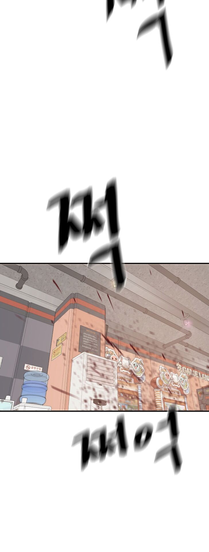Read Guard Pass Manga Online