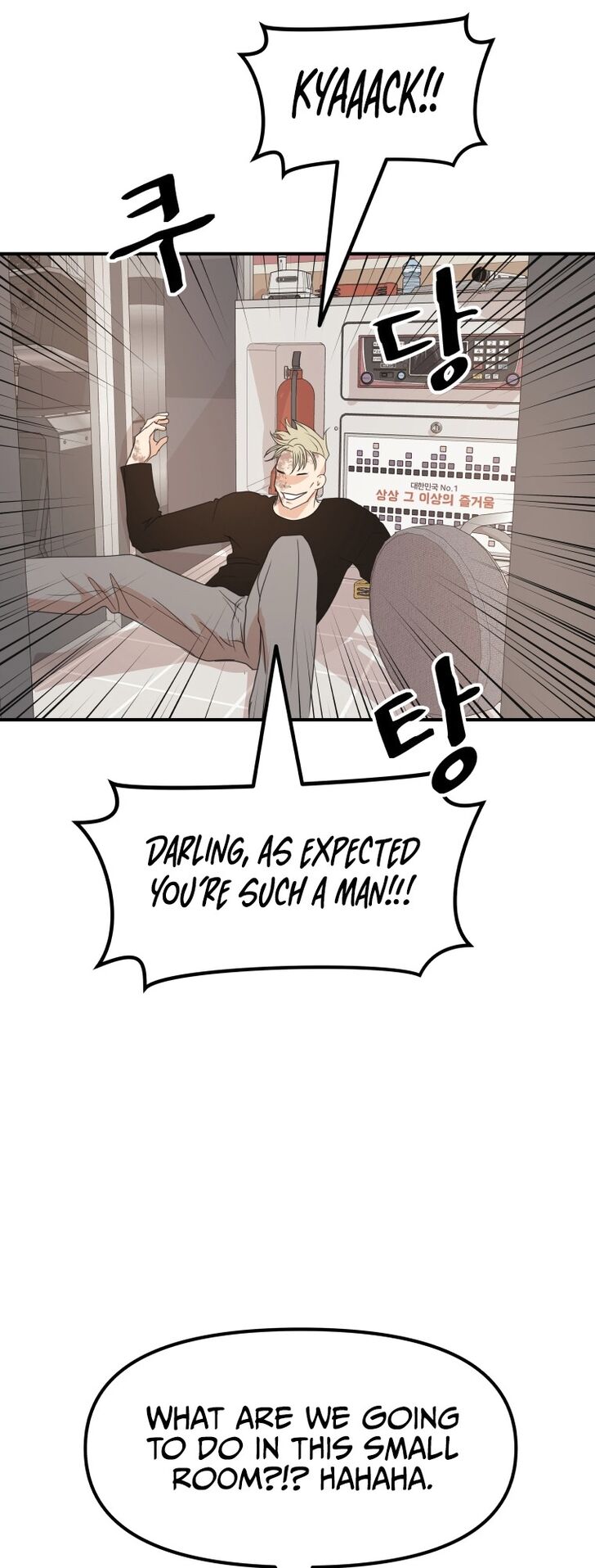 Read Guard Pass Manga Online