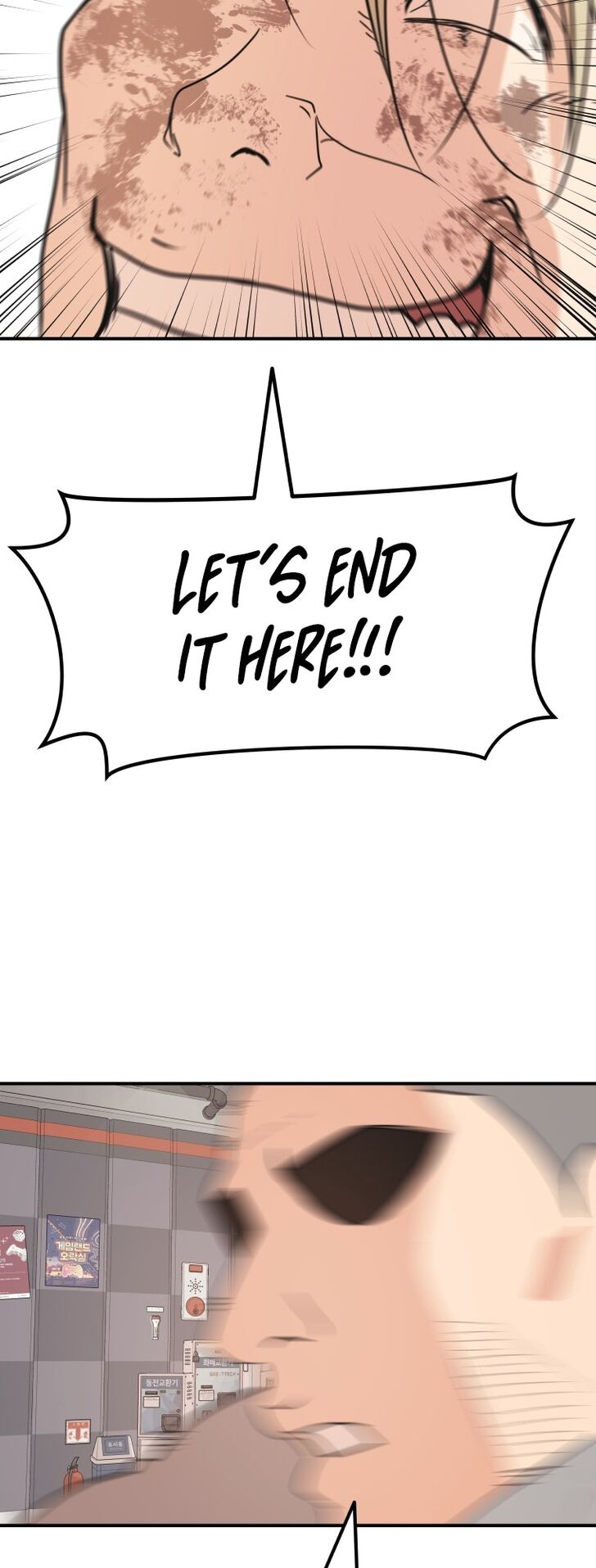 Read Guard Pass Manga Online