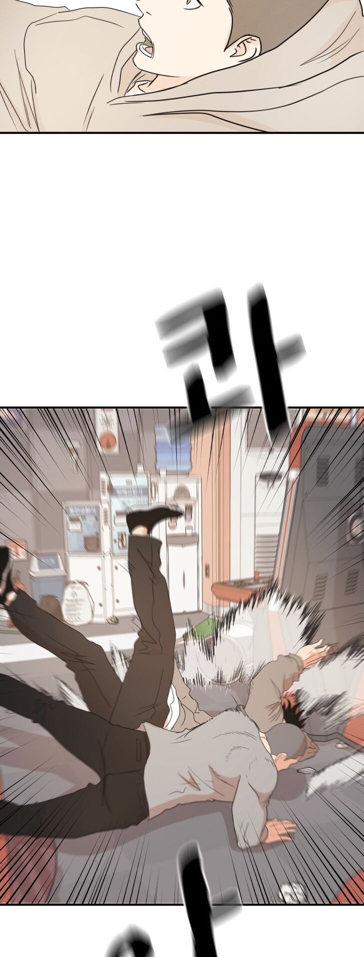 Read Guard Pass Manga Online