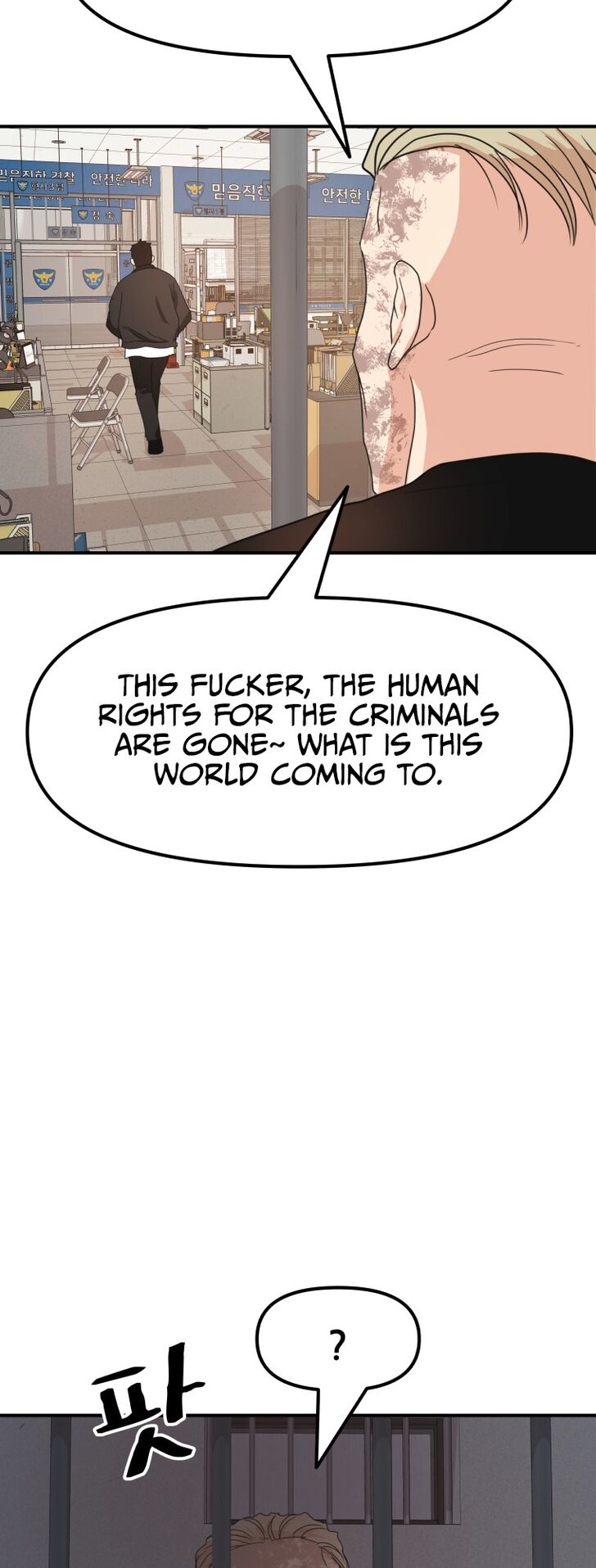 Read Guard Pass Manga Online