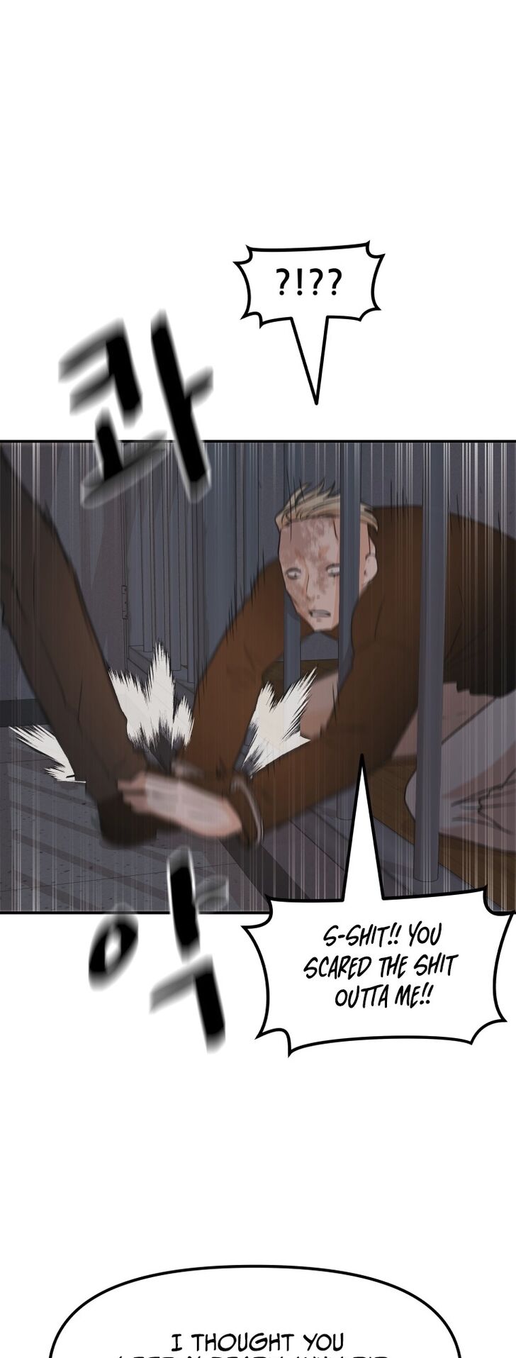 Read Guard Pass Manga Online