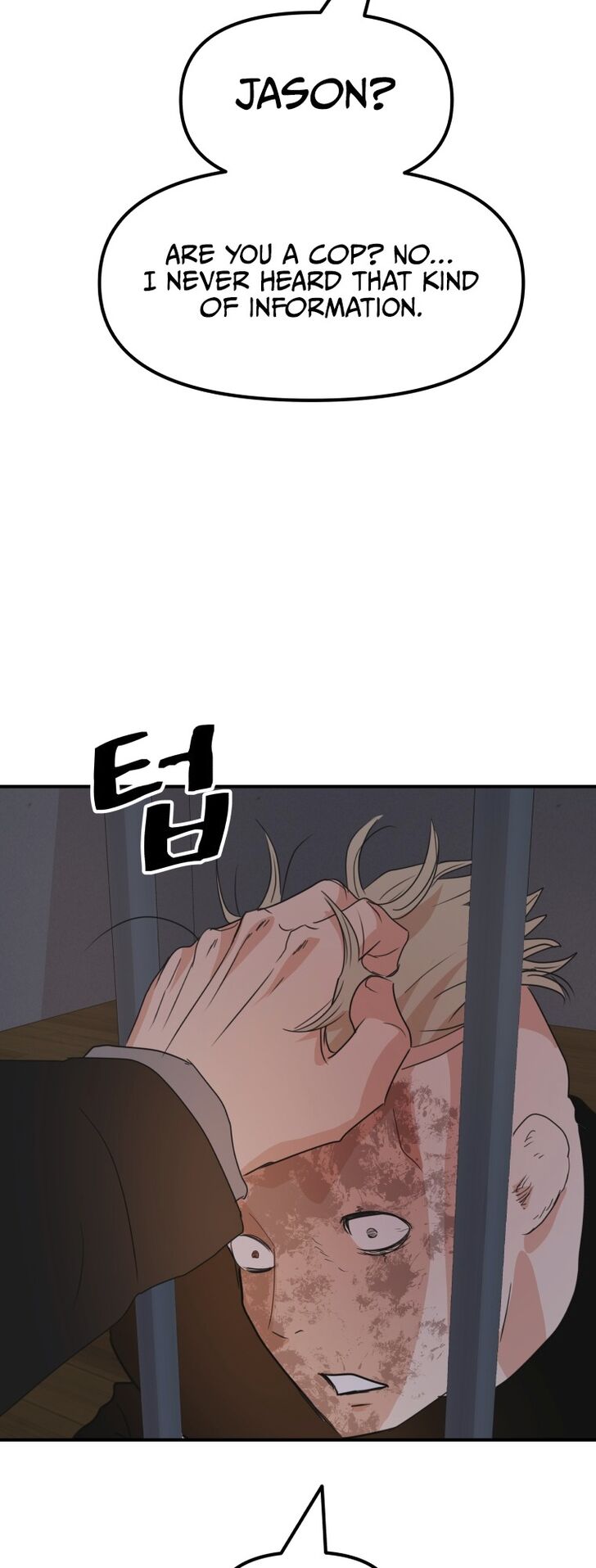 Read Guard Pass Manga Online