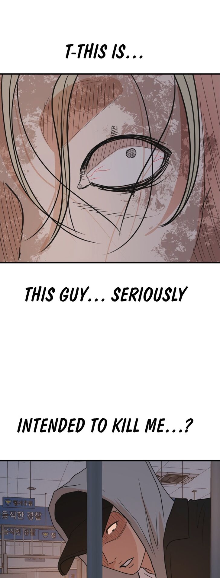 Read Guard Pass Manga Online