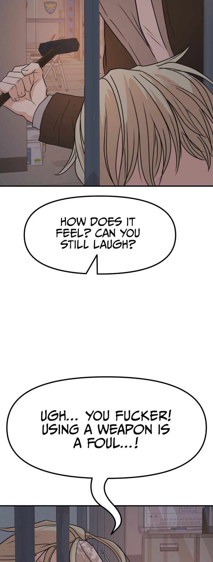 Read Guard Pass Manga Online